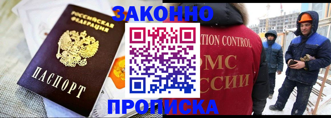 регистрация для дет. сада в Истре